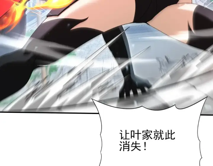 漫画《全民转职：驭龙师是最弱职业？》第128话 白玉九剑第113张图