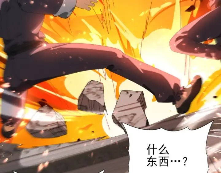 漫画《全民转职：驭龙师是最弱职业？》第128话 白玉九剑第118张图