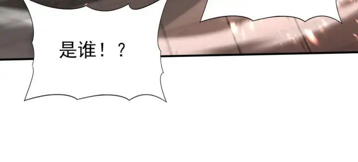 漫画《全民转职：驭龙师是最弱职业？》第128话 白玉九剑第119张图