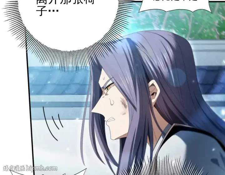 漫画《全民转职：驭龙师是最弱职业？》第128话 白玉九剑第32张图
