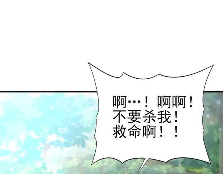 漫画《全民转职：驭龙师是最弱职业？》第128话 白玉九剑第36张图