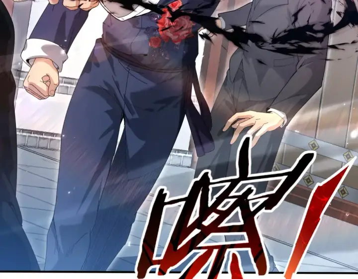 漫画《全民转职：驭龙师是最弱职业？》第128话 白玉九剑第79张图