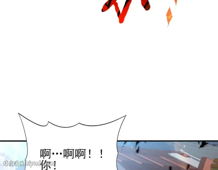 漫画《全民转职：驭龙师是最弱职业？》第128话 白玉九剑第80张图