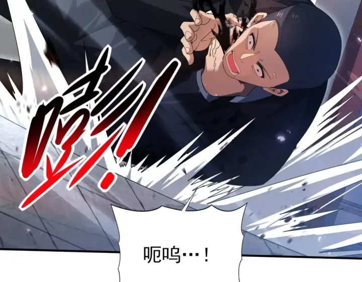 漫画《全民转职：驭龙师是最弱职业？》第128话 白玉九剑第82张图