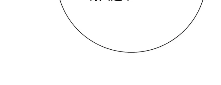 漫画《全民转职：驭龙师是最弱职业？》第128话 白玉九剑第98张图