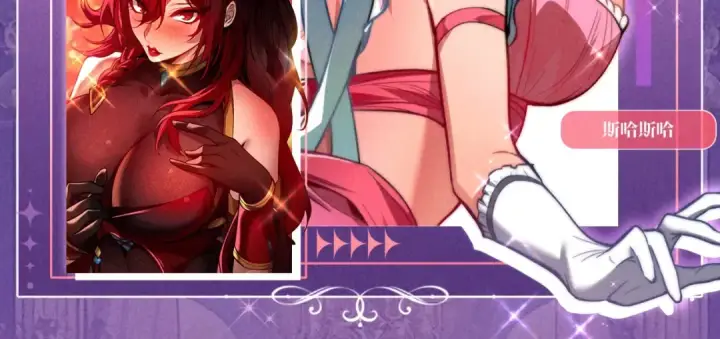 漫画《全民转职：驭龙师是最弱职业？》祈愿公开：6月6日 祈愿解锁你和女神的亲密互动第11张图