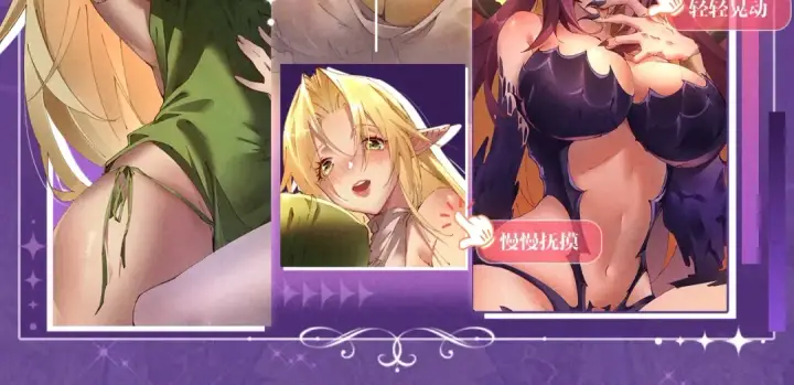 漫画《全民转职：驭龙师是最弱职业？》祈愿公开：6月6日 祈愿解锁你和女神的亲密互动第7张图