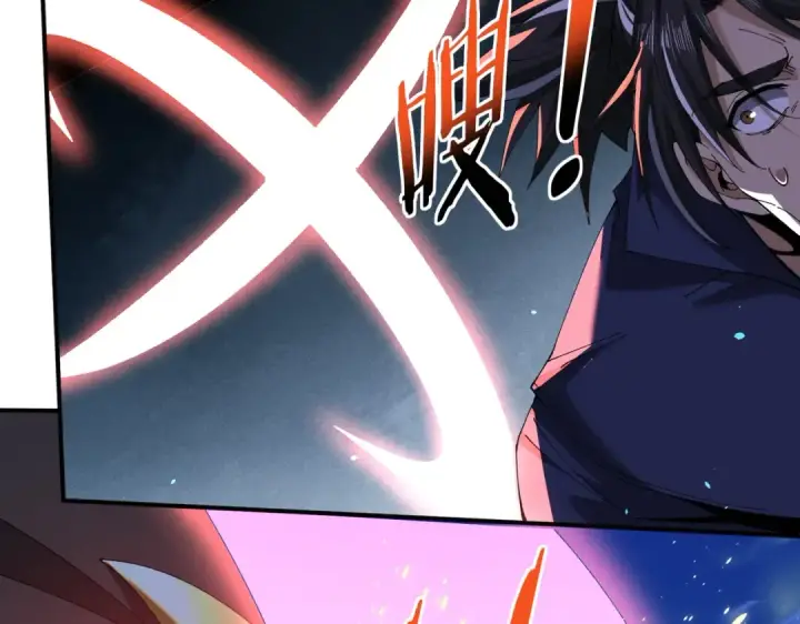 漫画《全民转职：驭龙师是最弱职业？》第129话 大仇得报第109张图