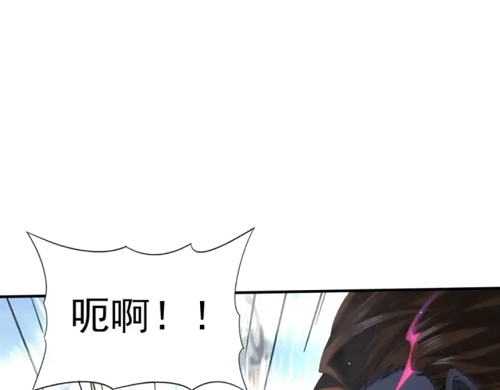 漫画《全民转职：驭龙师是最弱职业？》第129话 大仇得报第14张图
