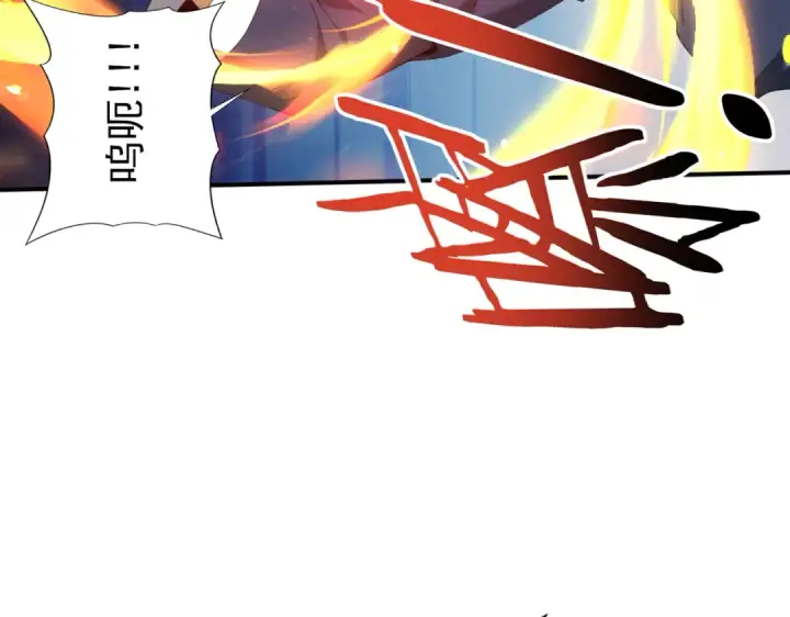 漫画《全民转职：驭龙师是最弱职业？》第129话 大仇得报第140张图