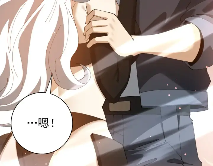漫画《全民转职：驭龙师是最弱职业？》第129话 大仇得报第157张图