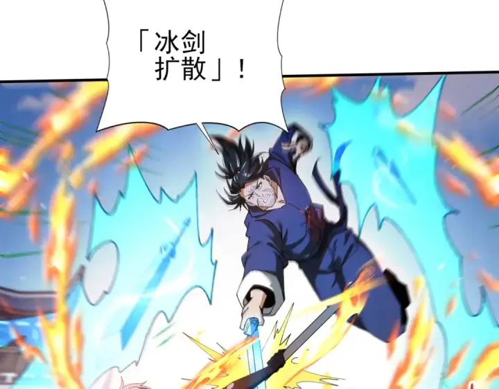漫画《全民转职：驭龙师是最弱职业？》第129话 大仇得报第28张图
