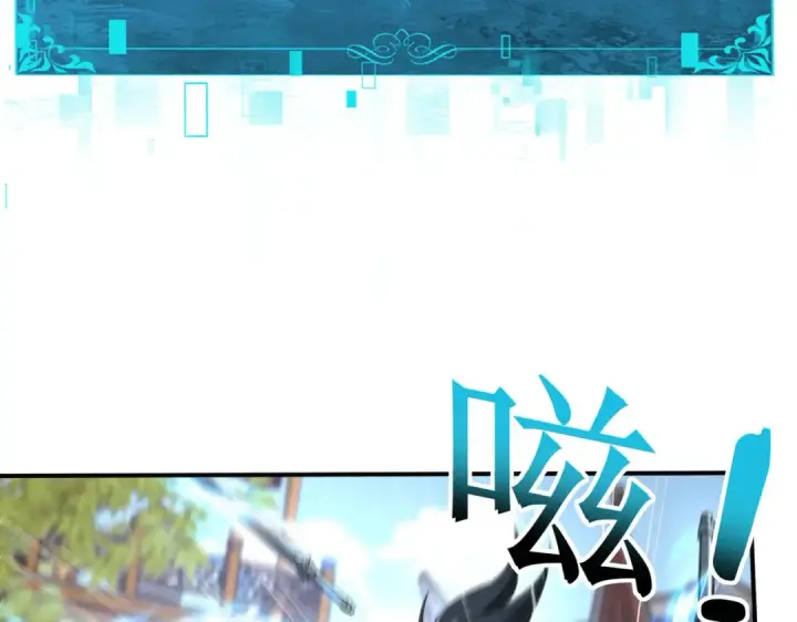 漫画《全民转职：驭龙师是最弱职业？》第129话 大仇得报第39张图