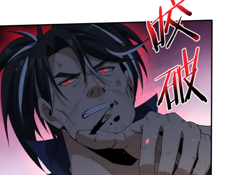 漫画《全民转职：驭龙师是最弱职业？》第129话 大仇得报第94张图