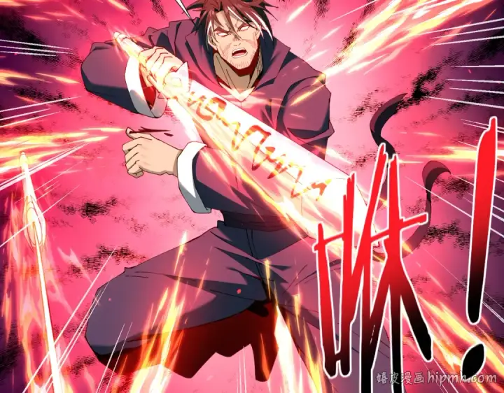 漫画《全民转职：驭龙师是最弱职业？》第129话 大仇得报第96张图