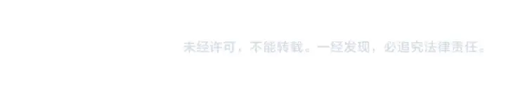 漫画《全民转职：驭龙师是最弱职业？》第130话 倾巢而出第108张图