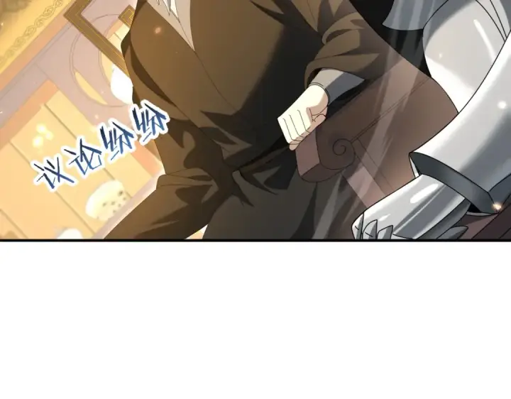 漫画《全民转职：驭龙师是最弱职业？》第130话 倾巢而出第36张图
