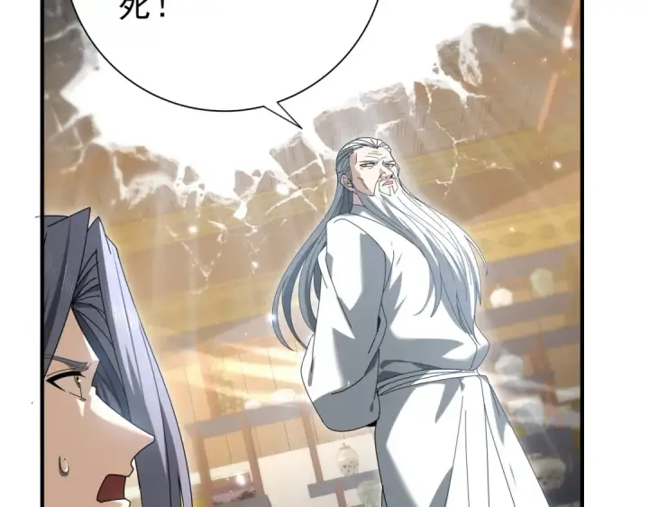 漫画《全民转职：驭龙师是最弱职业？》第130话 倾巢而出第58张图