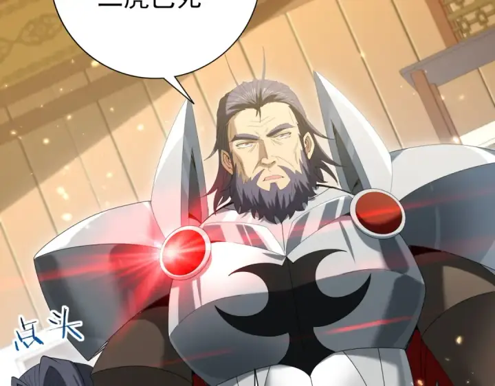 漫画《全民转职：驭龙师是最弱职业？》第130话 倾巢而出第63张图