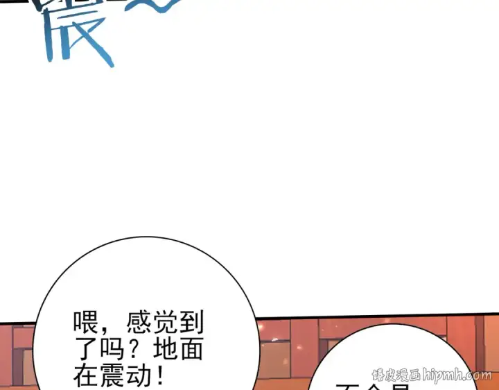 漫画《全民转职：驭龙师是最弱职业？》第130话 倾巢而出第96张图