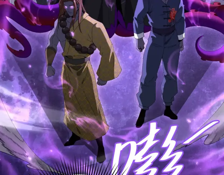 漫画《全民转职：驭龙师是最弱职业？》第131话 噩梦第109张图