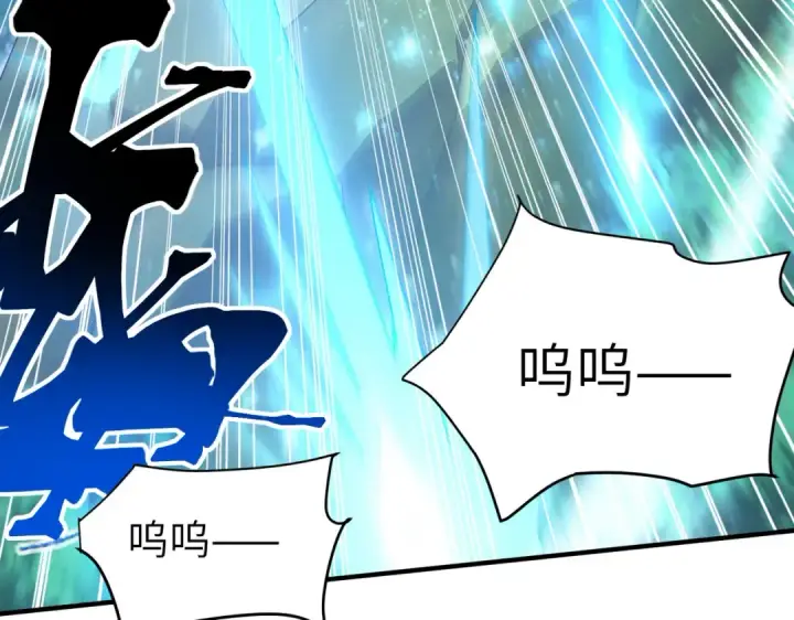 漫画《全民转职：驭龙师是最弱职业？》第131话 噩梦第159张图