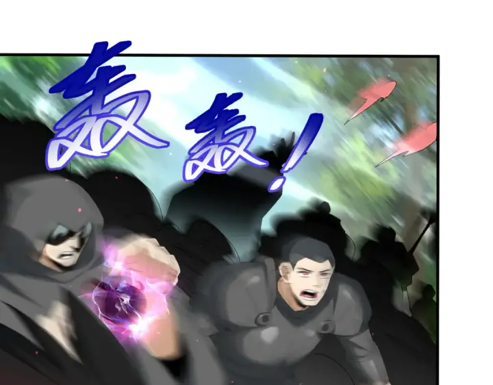 漫画《全民转职：驭龙师是最弱职业？》第131话 噩梦第39张图
