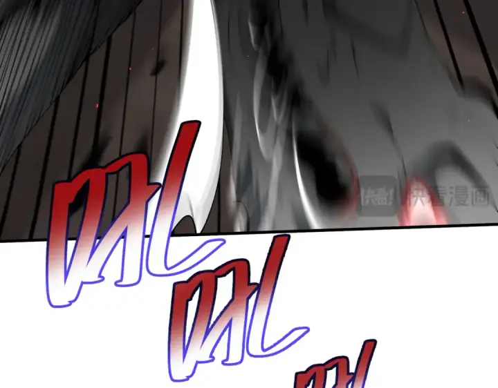 漫画《全民转职：驭龙师是最弱职业？》第131话 噩梦第46张图