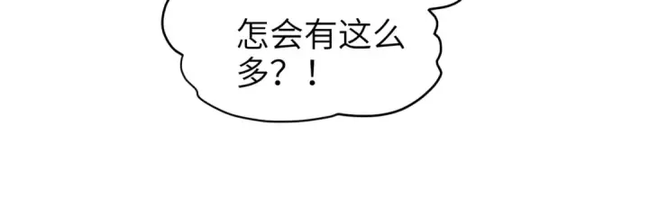 漫画《全民转职：驭龙师是最弱职业？》第131话 噩梦第92张图