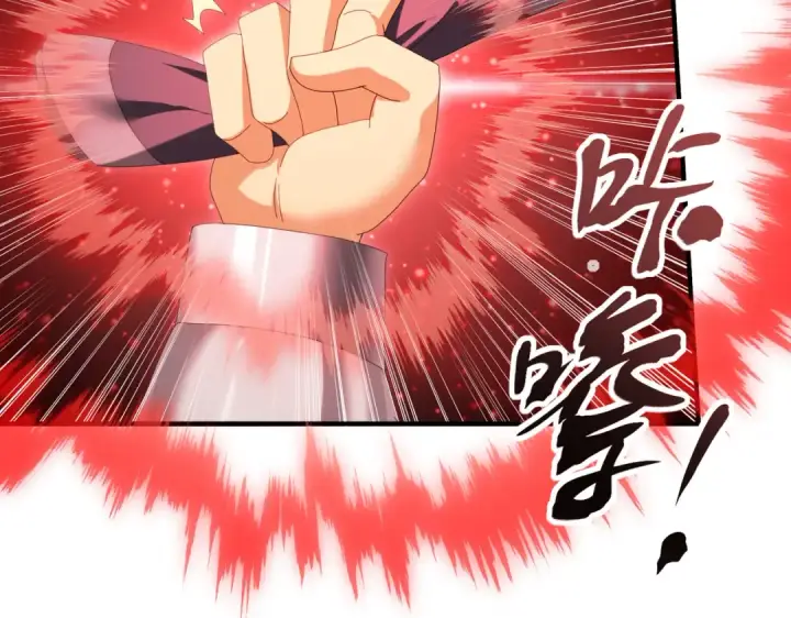 漫画《全民转职：驭龙师是最弱职业？》第132话 困兽第27张图