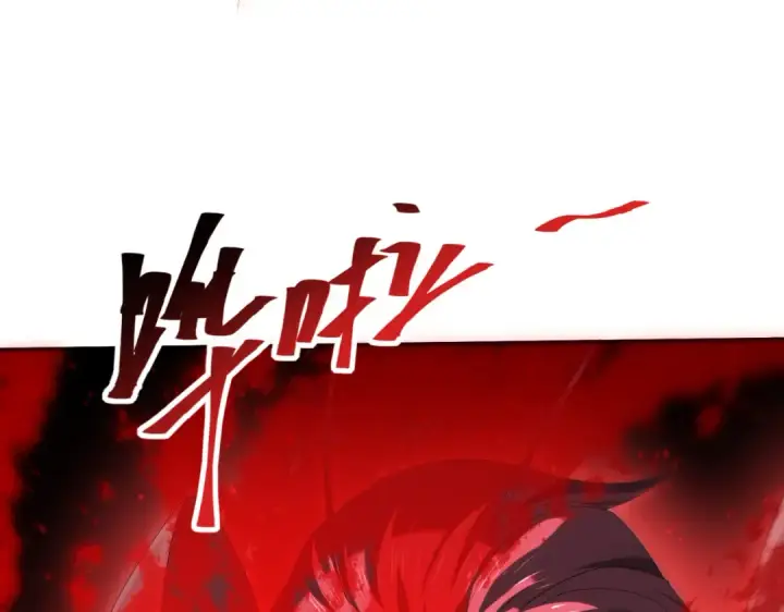 漫画《全民转职：驭龙师是最弱职业？》第132话 困兽第28张图