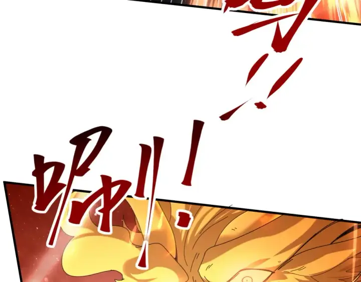 漫画《全民转职：驭龙师是最弱职业？》第132话 困兽第39张图