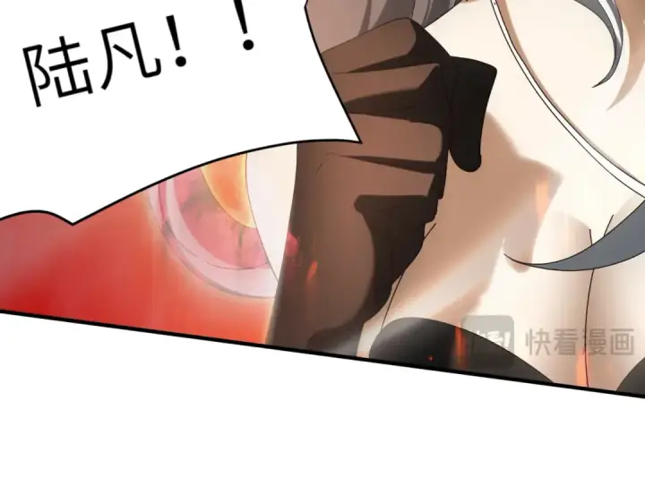 漫画《全民转职：驭龙师是最弱职业？》第132话 困兽第49张图