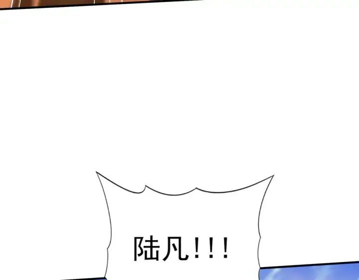 漫画《全民转职：驭龙师是最弱职业？》第132话 困兽第67张图