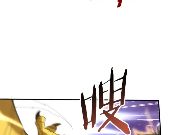 漫画《全民转职：驭龙师是最弱职业？》第132话 困兽第70张图