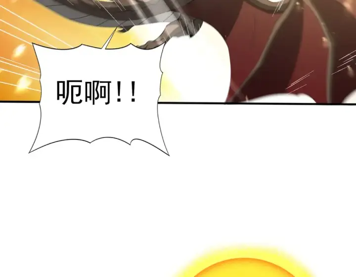 漫画《全民转职：驭龙师是最弱职业？》第132话 困兽第75张图