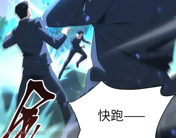 漫画《全民转职：驭龙师是最弱职业？》第132话 困兽第8张图