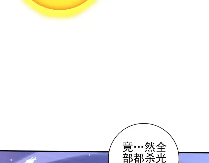 漫画《全民转职：驭龙师是最弱职业？》第132话 困兽第91张图