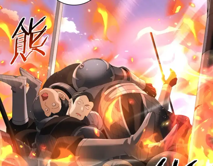 漫画《全民转职：驭龙师是最弱职业？》第132话 困兽第93张图