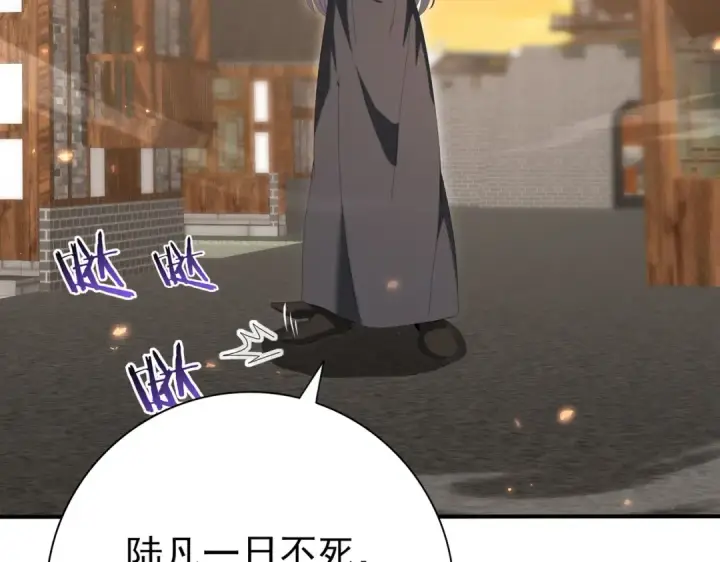 漫画《全民转职：驭龙师是最弱职业？》第133话 灭族之灾第101张图