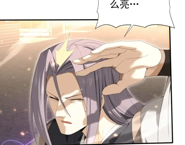 漫画《全民转职：驭龙师是最弱职业？》第133话 灭族之灾第103张图