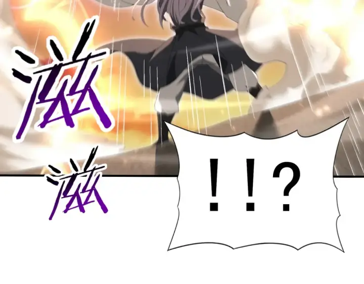 漫画《全民转职：驭龙师是最弱职业？》第133话 灭族之灾第106张图