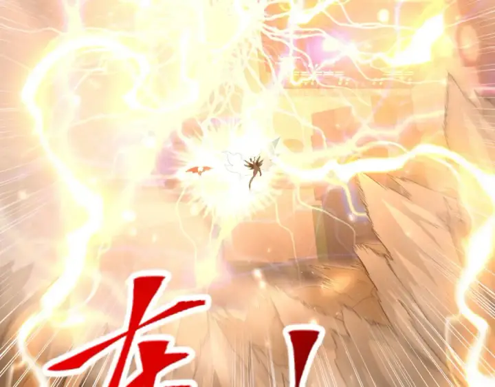 漫画《全民转职：驭龙师是最弱职业？》第133话 灭族之灾第110张图
