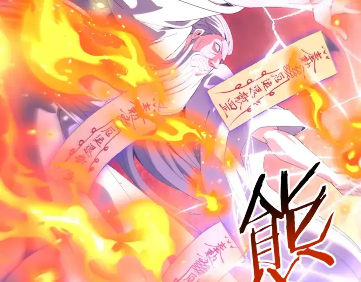 漫画《全民转职：驭龙师是最弱职业？》第133话 灭族之灾第15张图