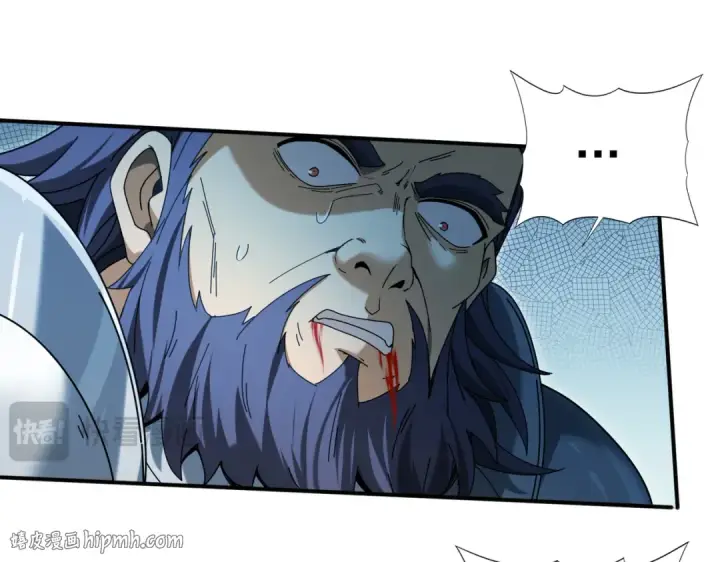 漫画《全民转职：驭龙师是最弱职业？》第133话 灭族之灾第32张图