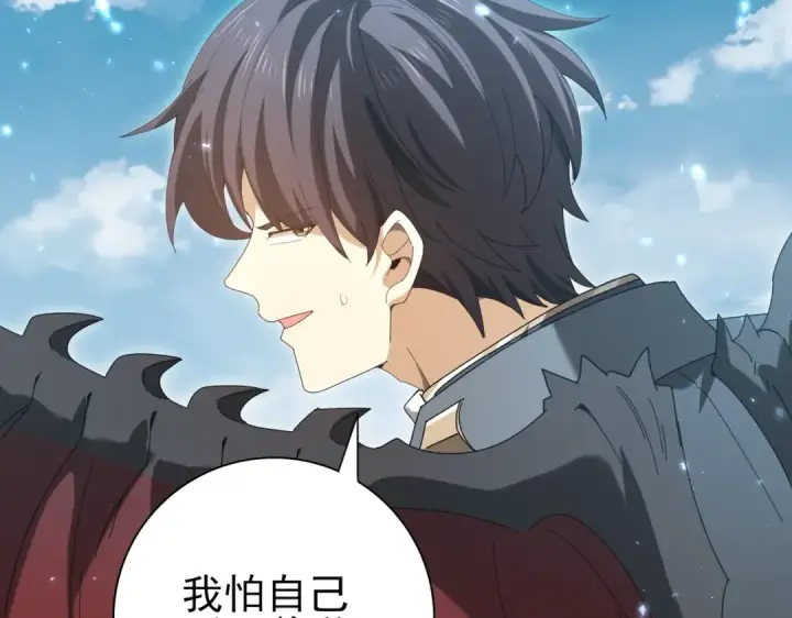 漫画《全民转职：驭龙师是最弱职业？》第134话 飞仙古祠第101张图