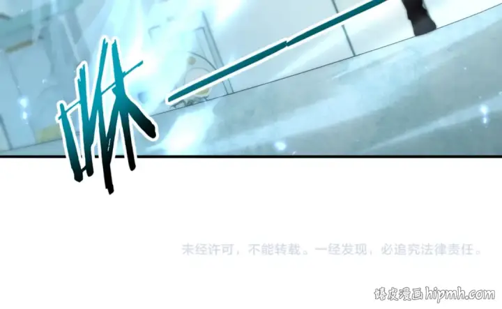 漫画《全民转职：驭龙师是最弱职业？》第134话 飞仙古祠第124张图