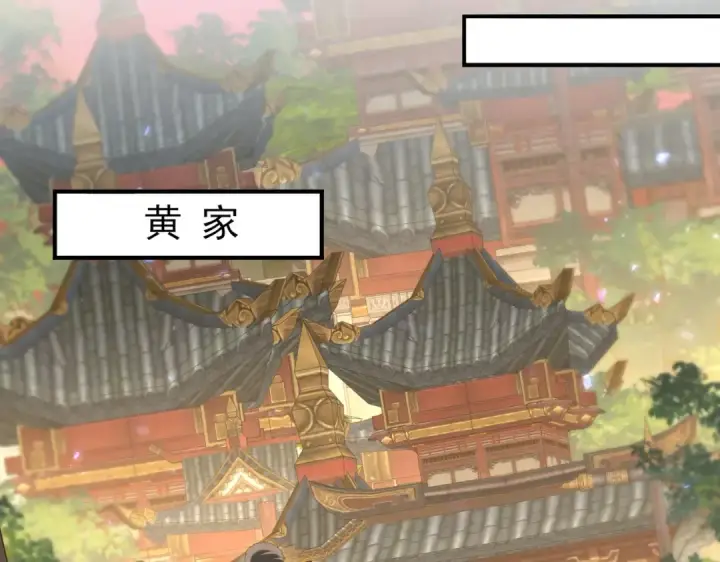 漫画《全民转职：驭龙师是最弱职业？》第134话 飞仙古祠第34张图