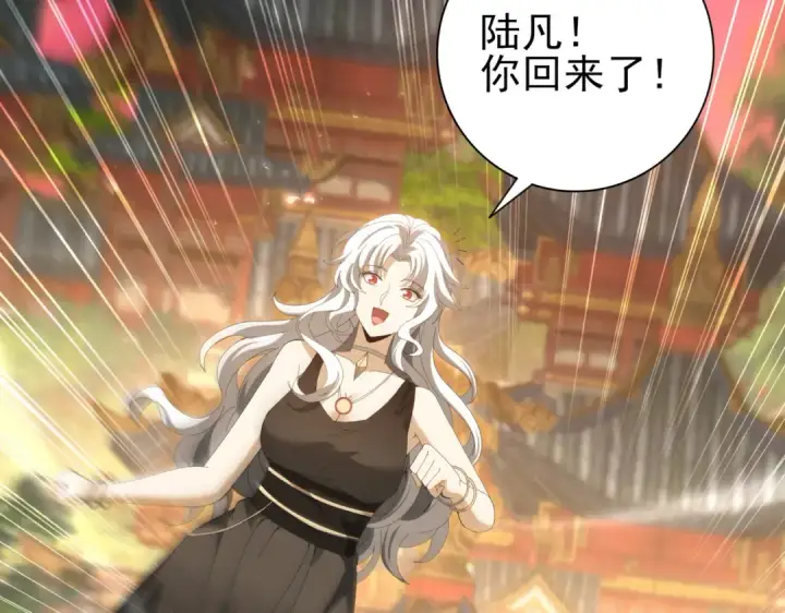 漫画《全民转职：驭龙师是最弱职业？》第134话 飞仙古祠第49张图
