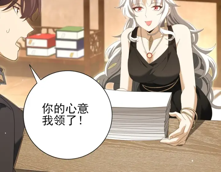 漫画《全民转职：驭龙师是最弱职业？》第134话 飞仙古祠第71张图